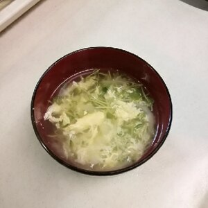 豆苗の卵スープ